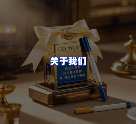 公司总部